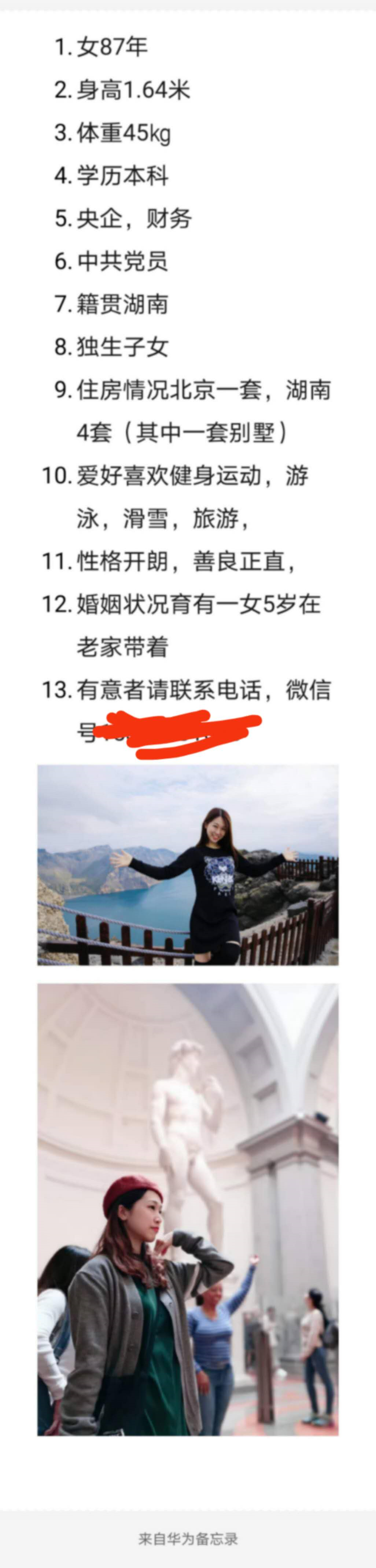 image-20200418160926970