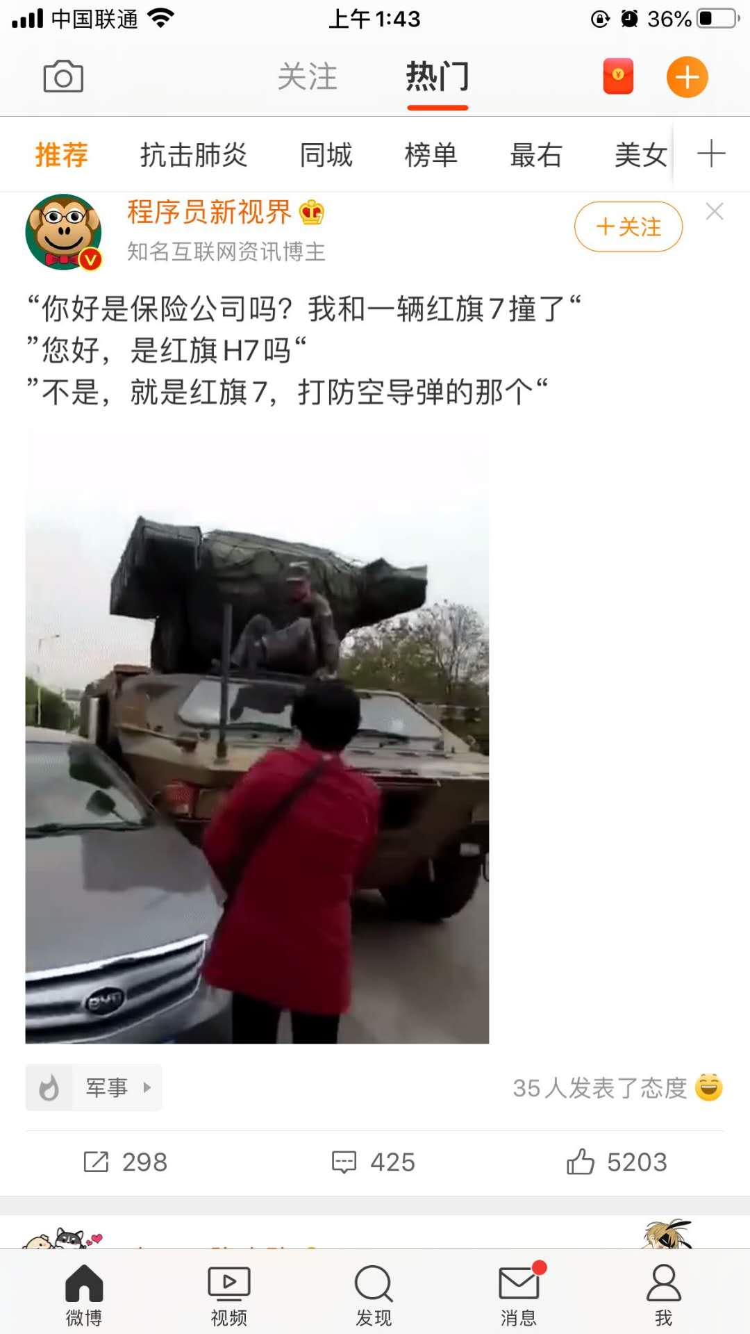 image-20200418161548424