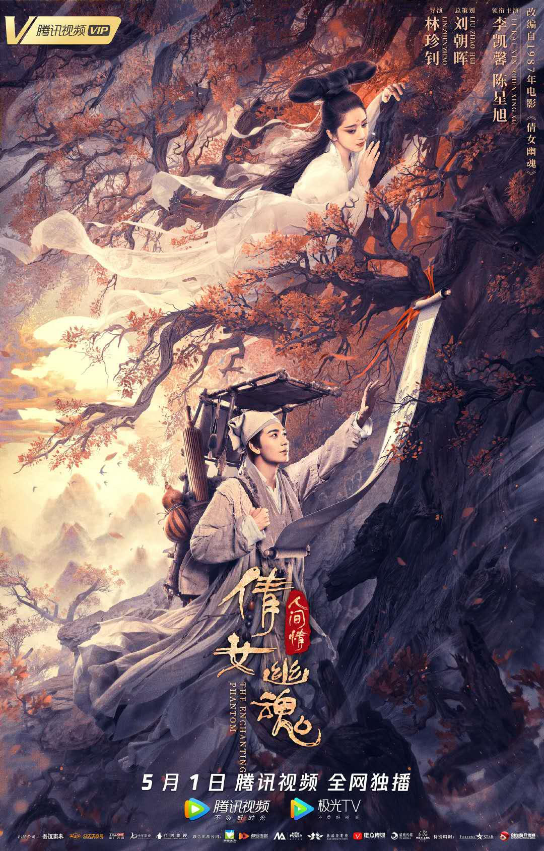 image-20200418161652275