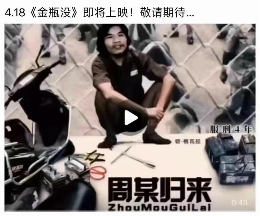 image-20200418182008321