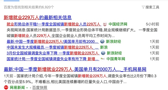 image-20200418183222783