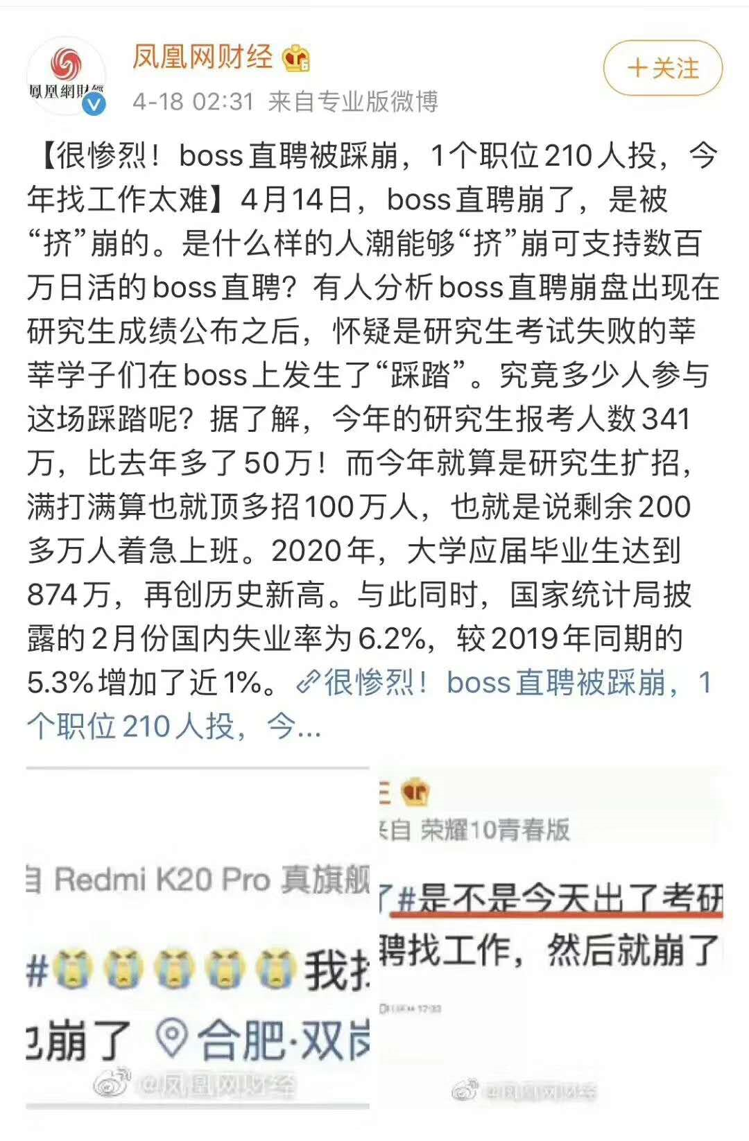 image-20200418191402530