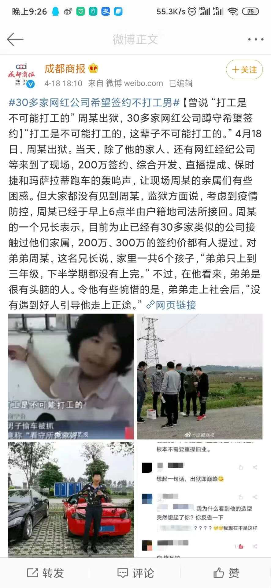 image-20200418230951427