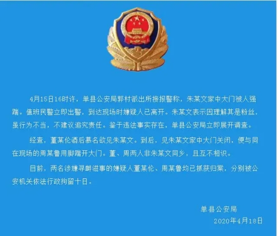 image-20200418231534426