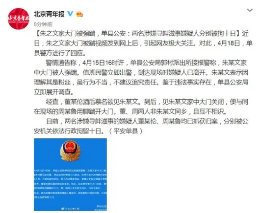 image-20200418231600237