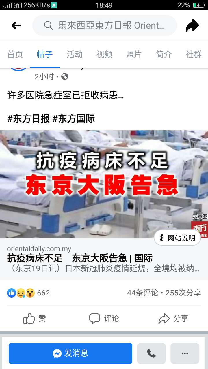 image-20200420103705603