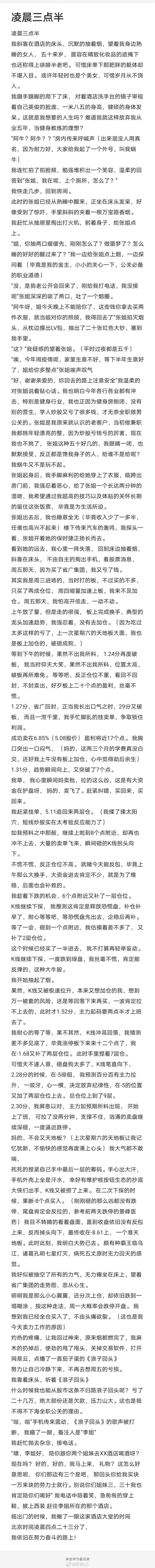 image-20200420105141567