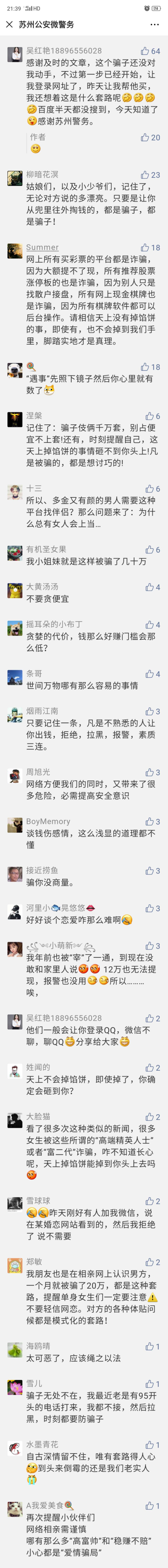 image-20200420105236424