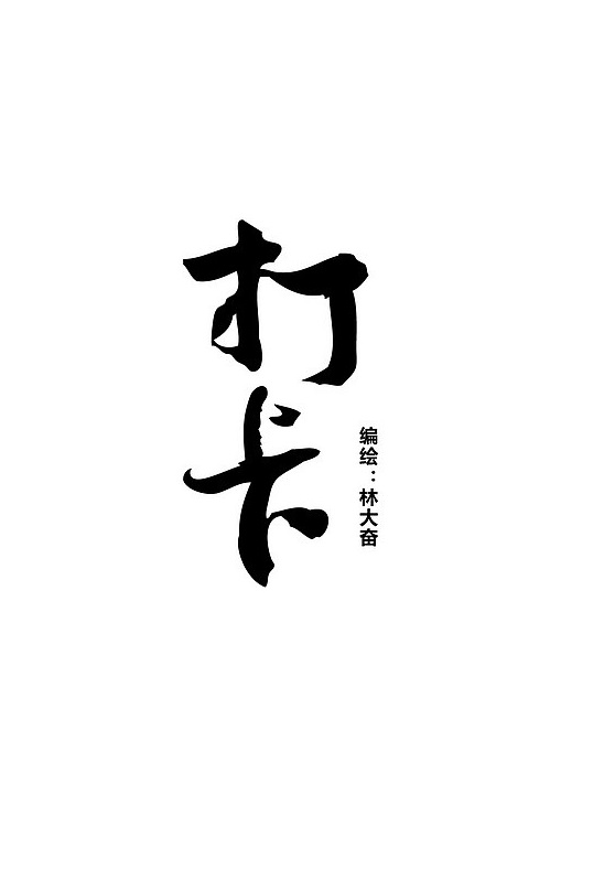 image-20200421111102728