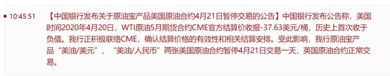 image-20200421111633563