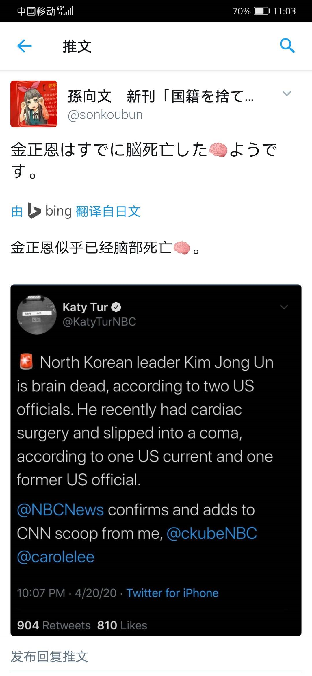 image-20200421111957459