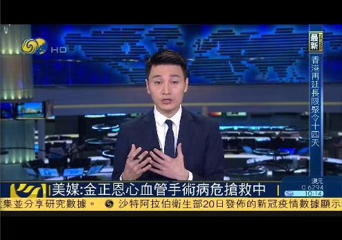 image-20200421114407870