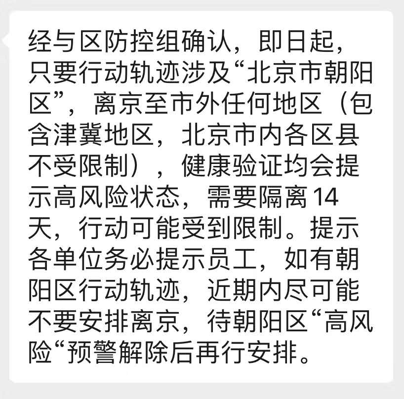 image-20200421115001995