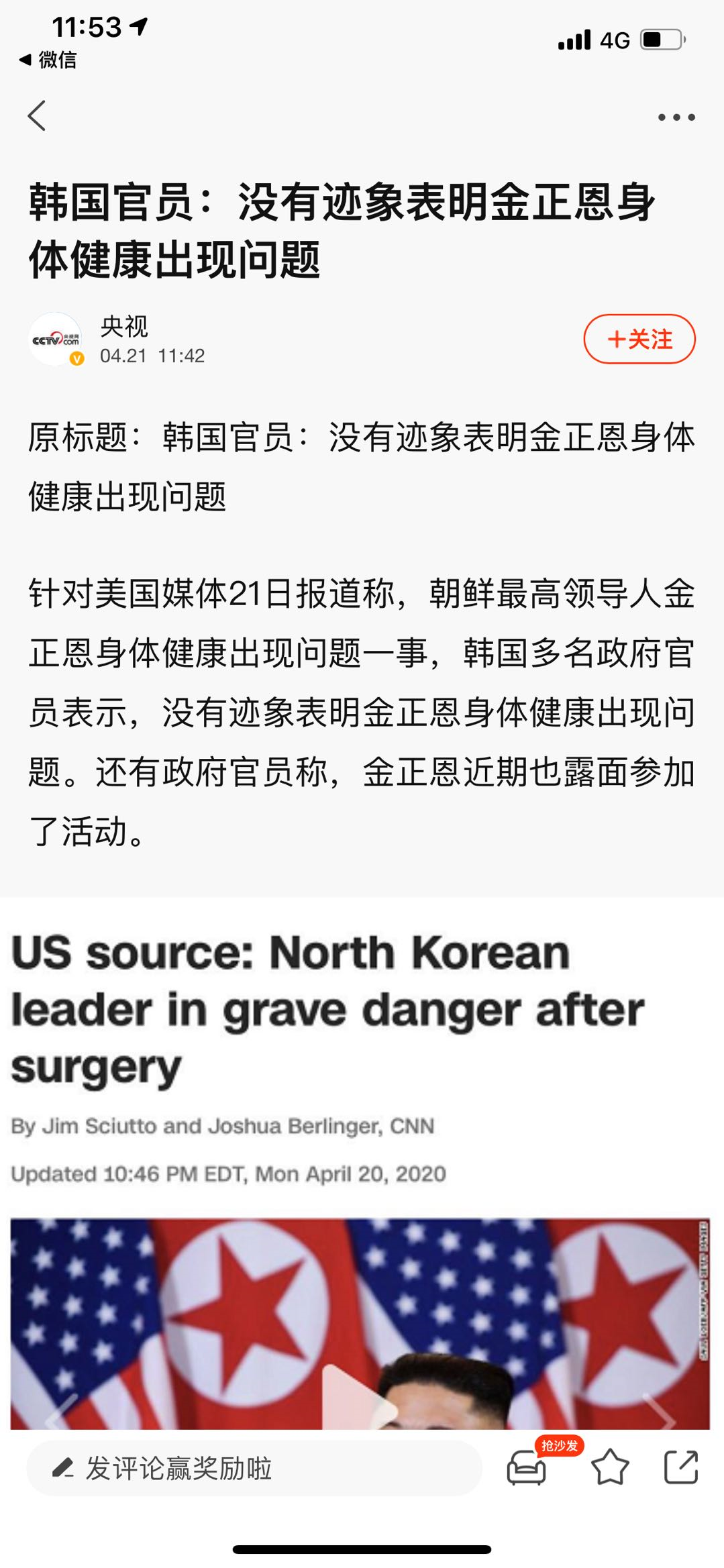 image-20200421115655679