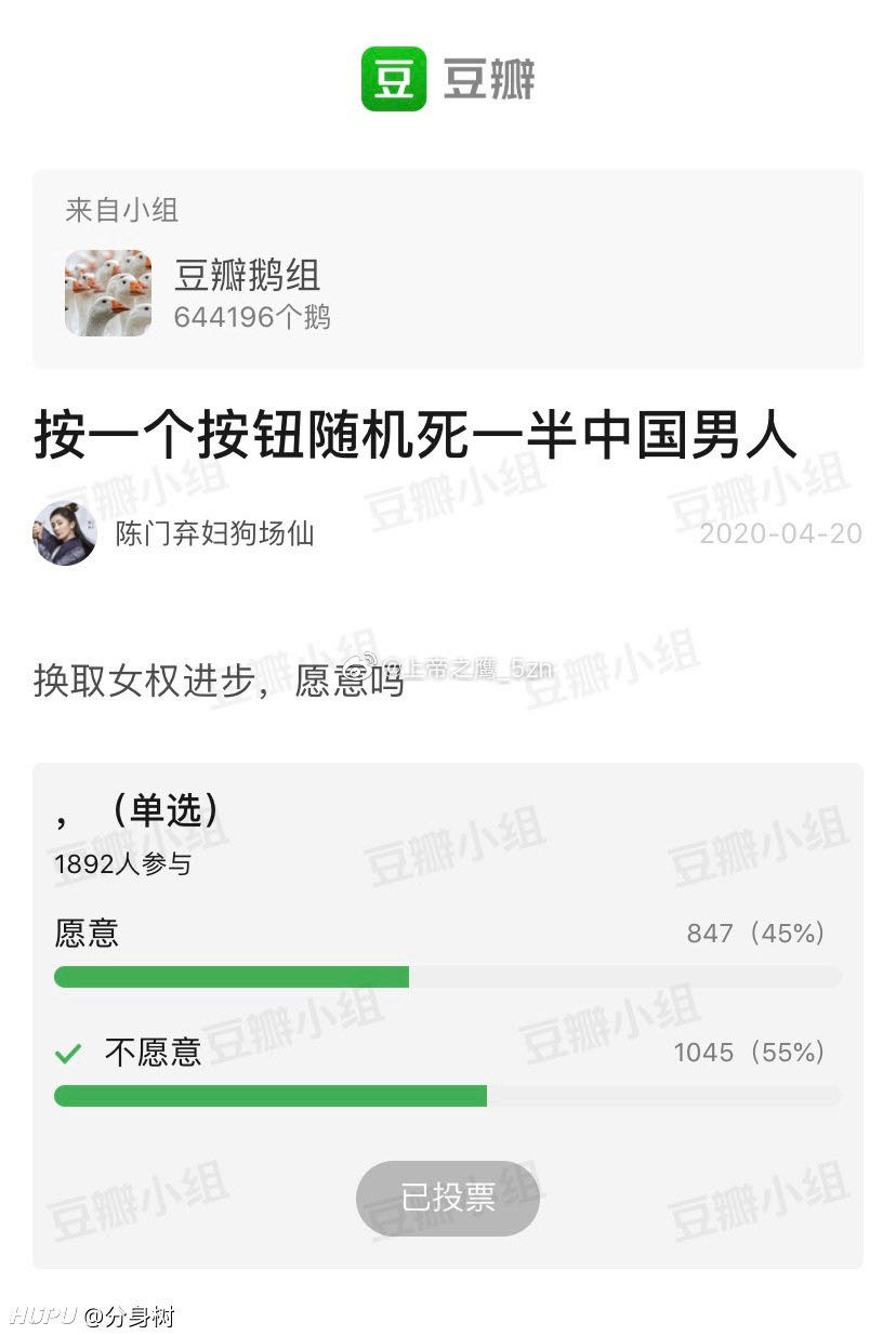 image-20200421205940424