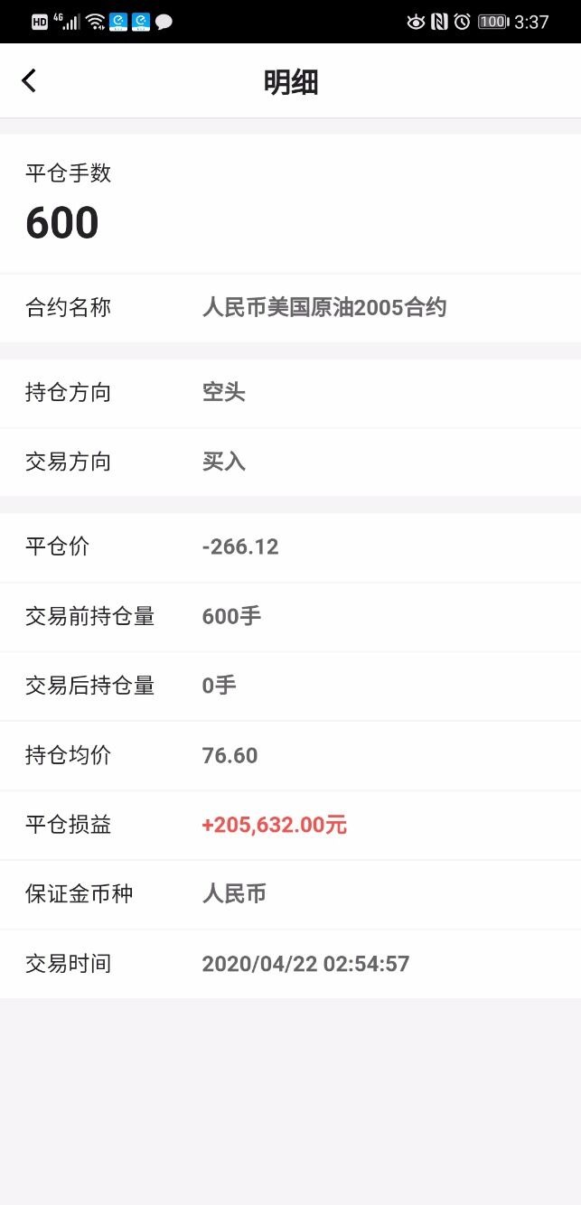 image-20200422104305363