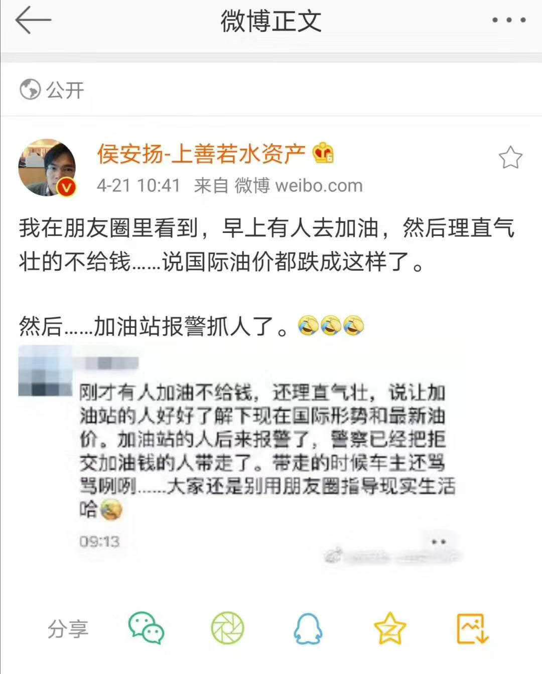 image-20200422104530648