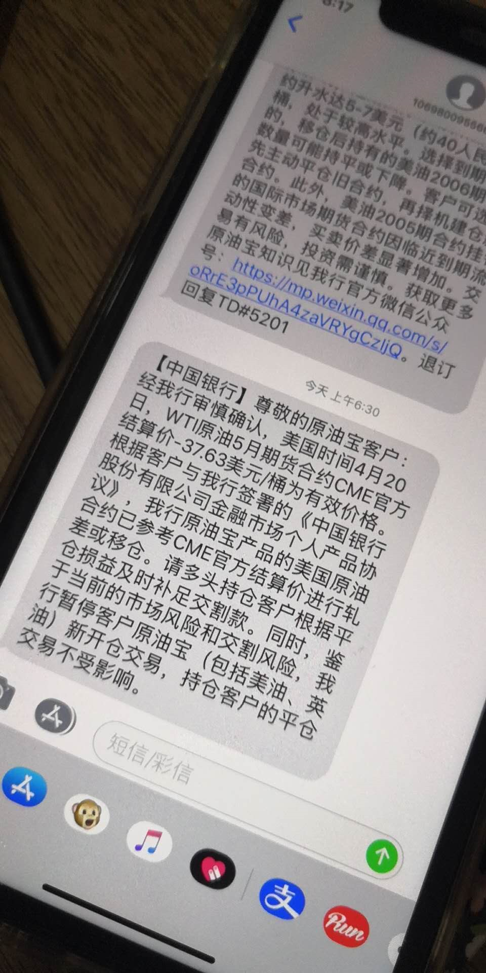 image-20200422122447189