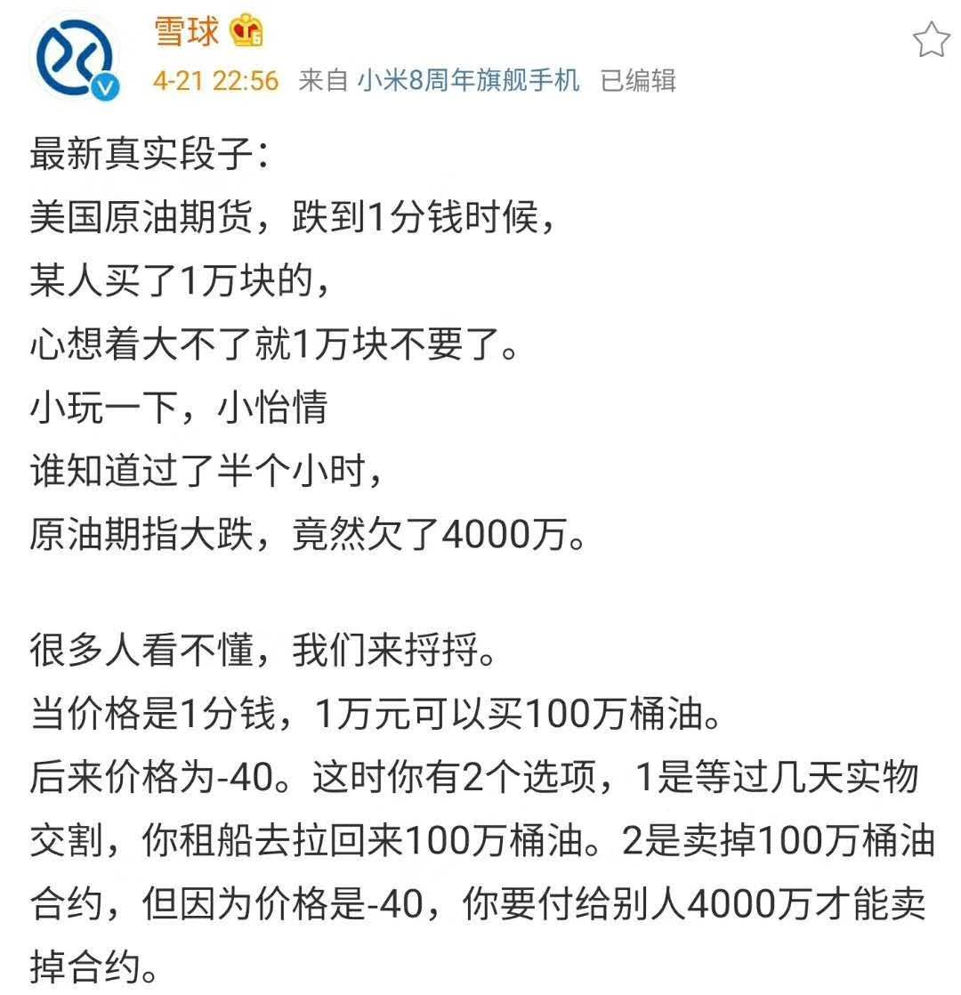 image-20200422122459385