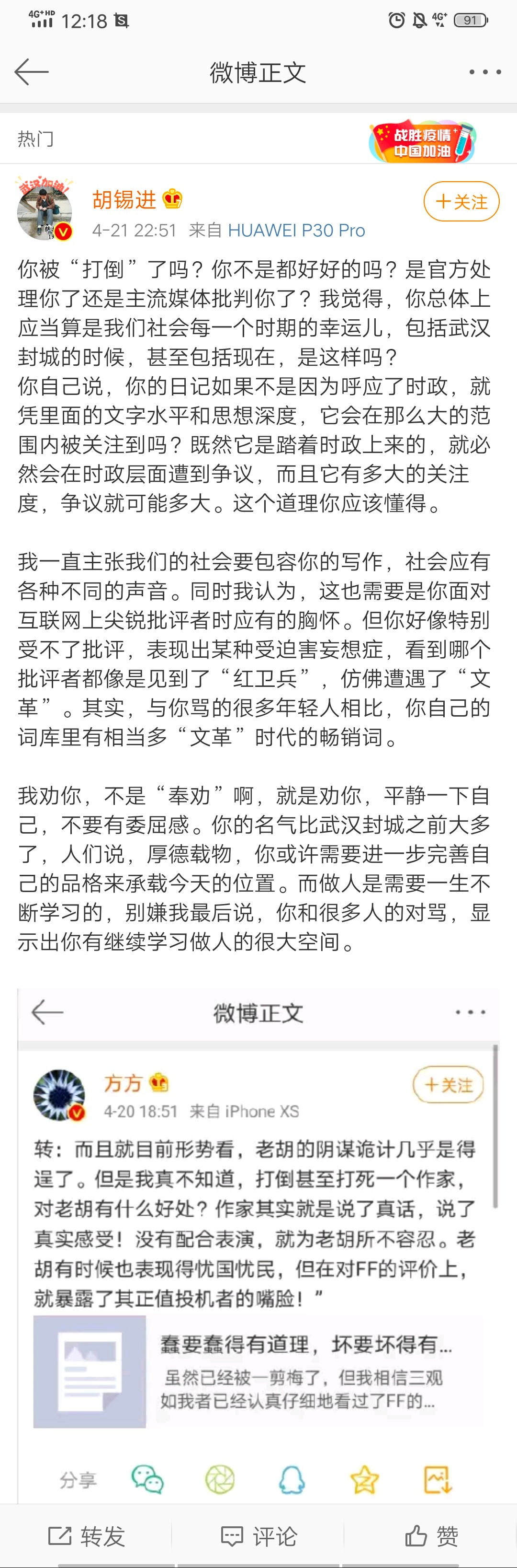 image-20200422123553134