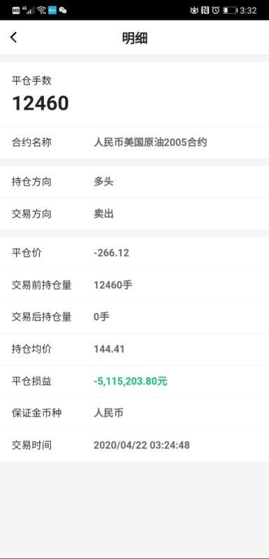 image-20200422173819764