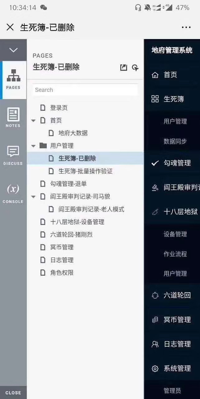 image-20200422174016925