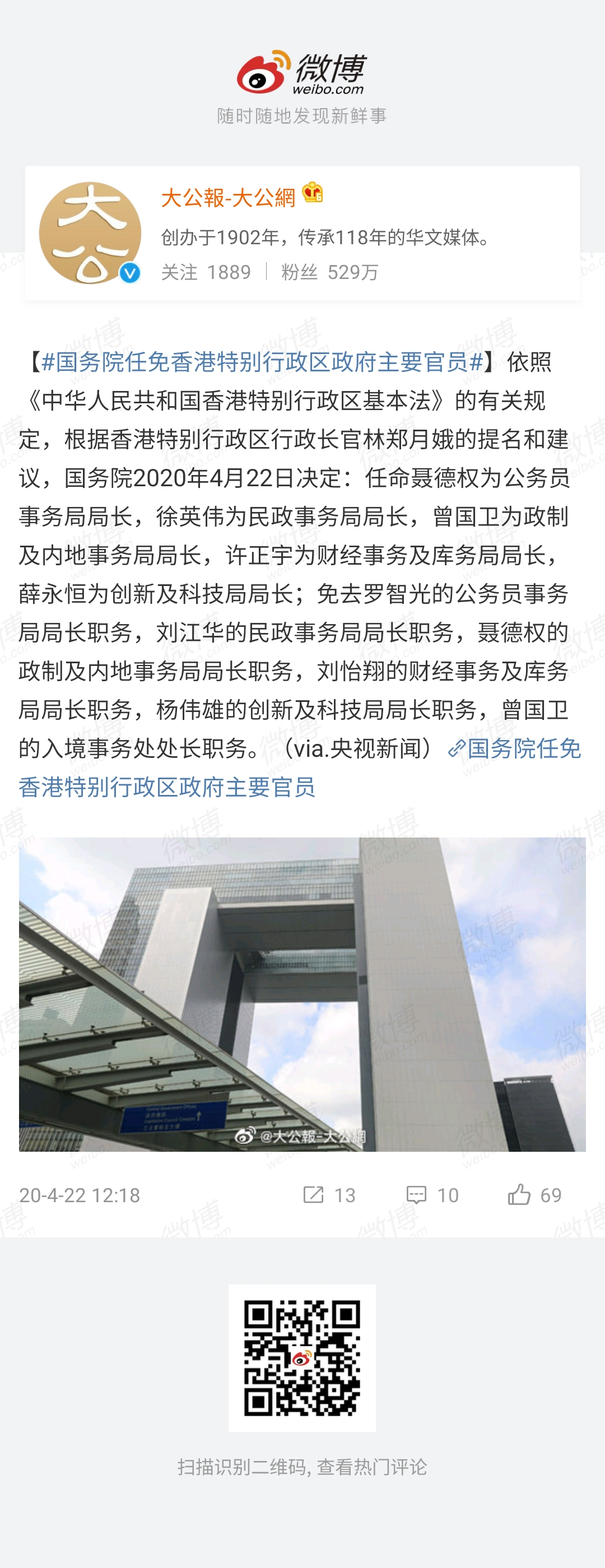 image-20200422174045465