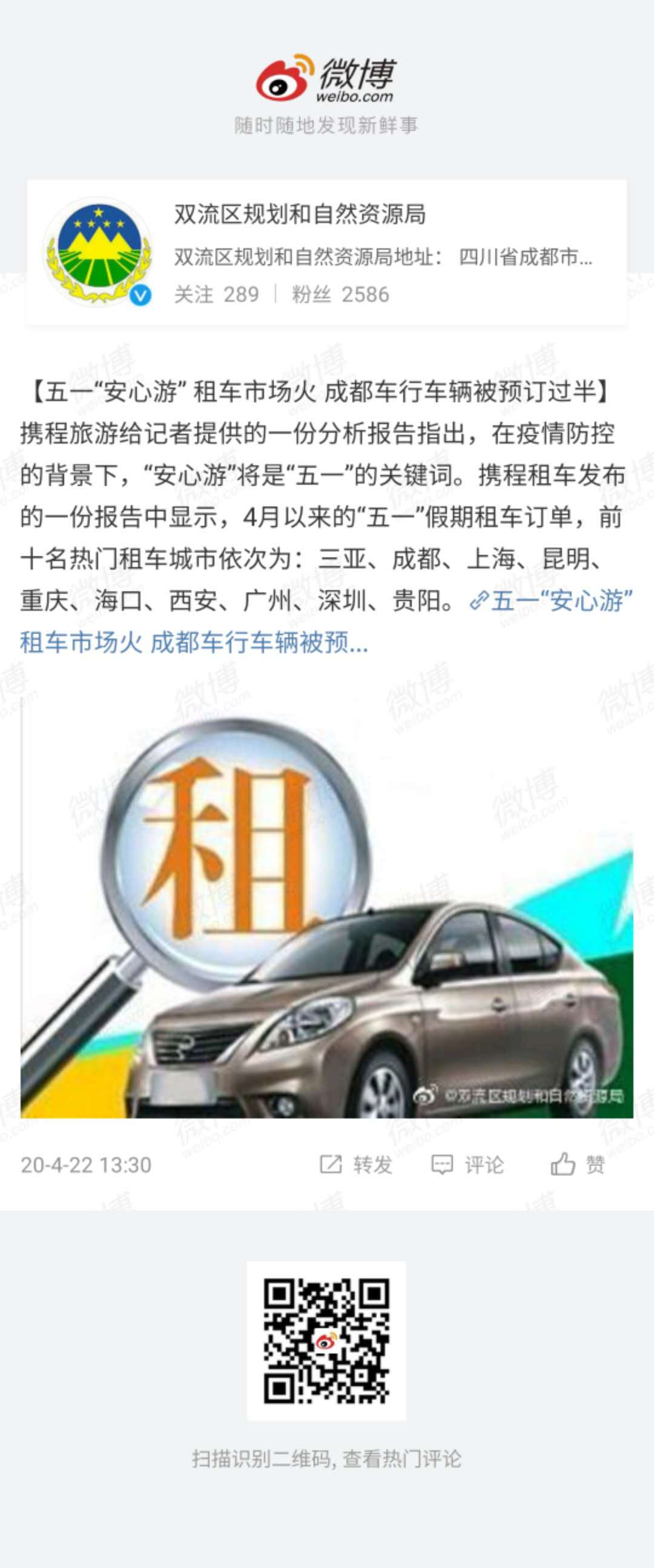 image-20200422174113090