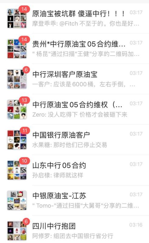 image-20200422174233199