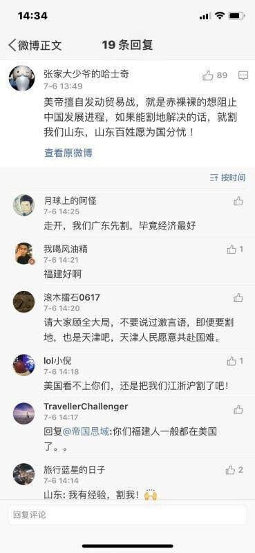 image-20200422193843975