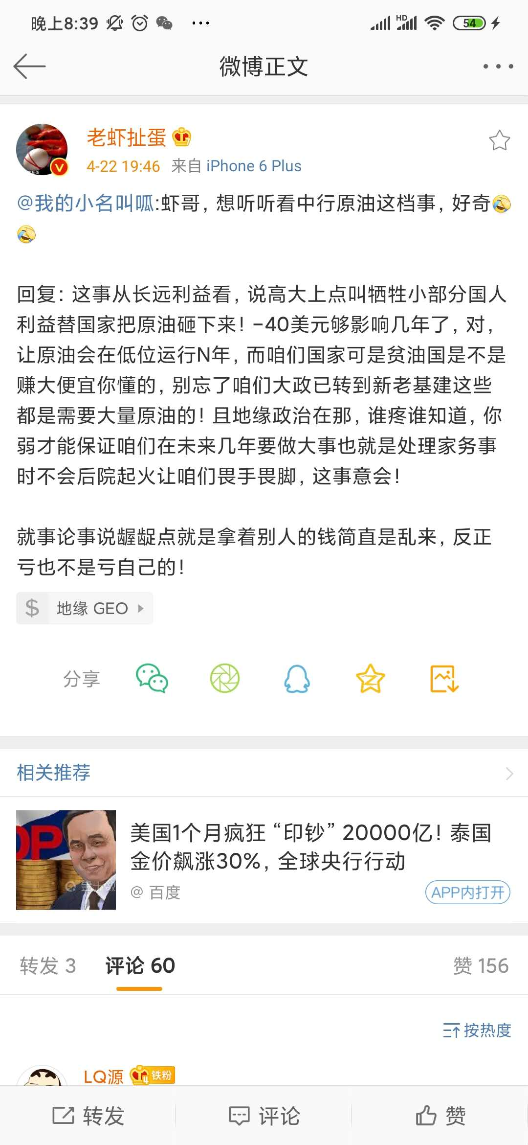 image-20200422204942203