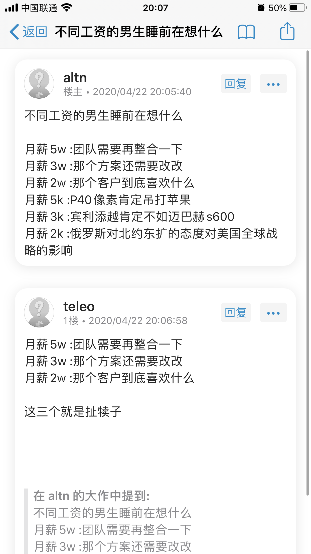 image-20200422211759811