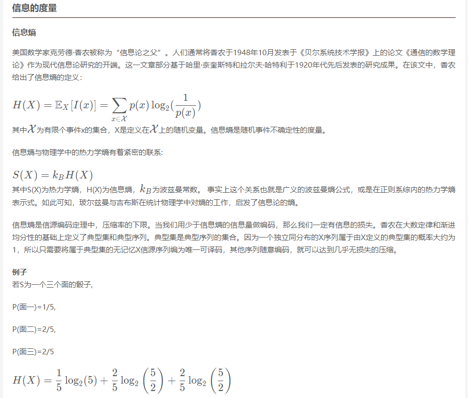 image-20200423125707837