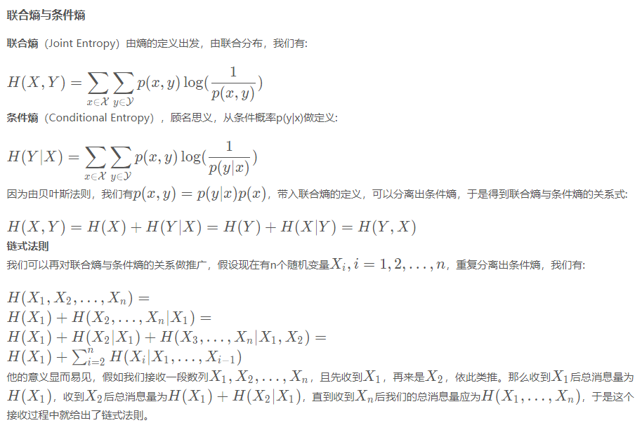 image-20200423125720094