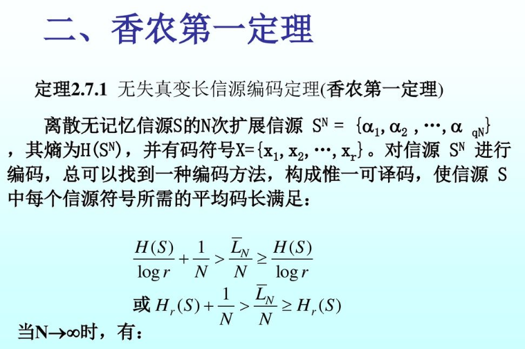 image-20200423131355433