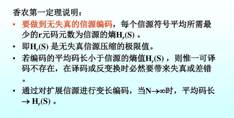 image-20200423131426319