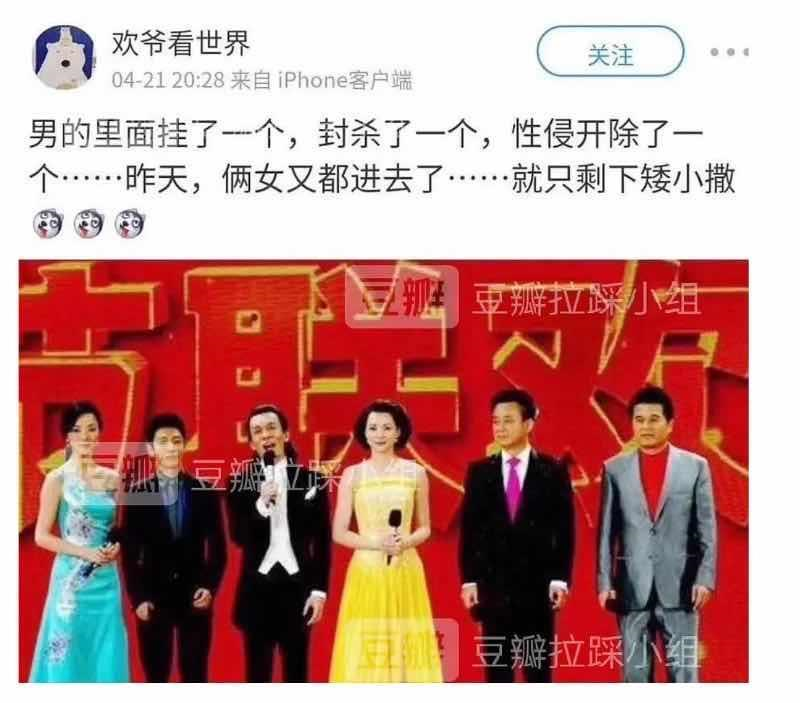 image-20200423144443966