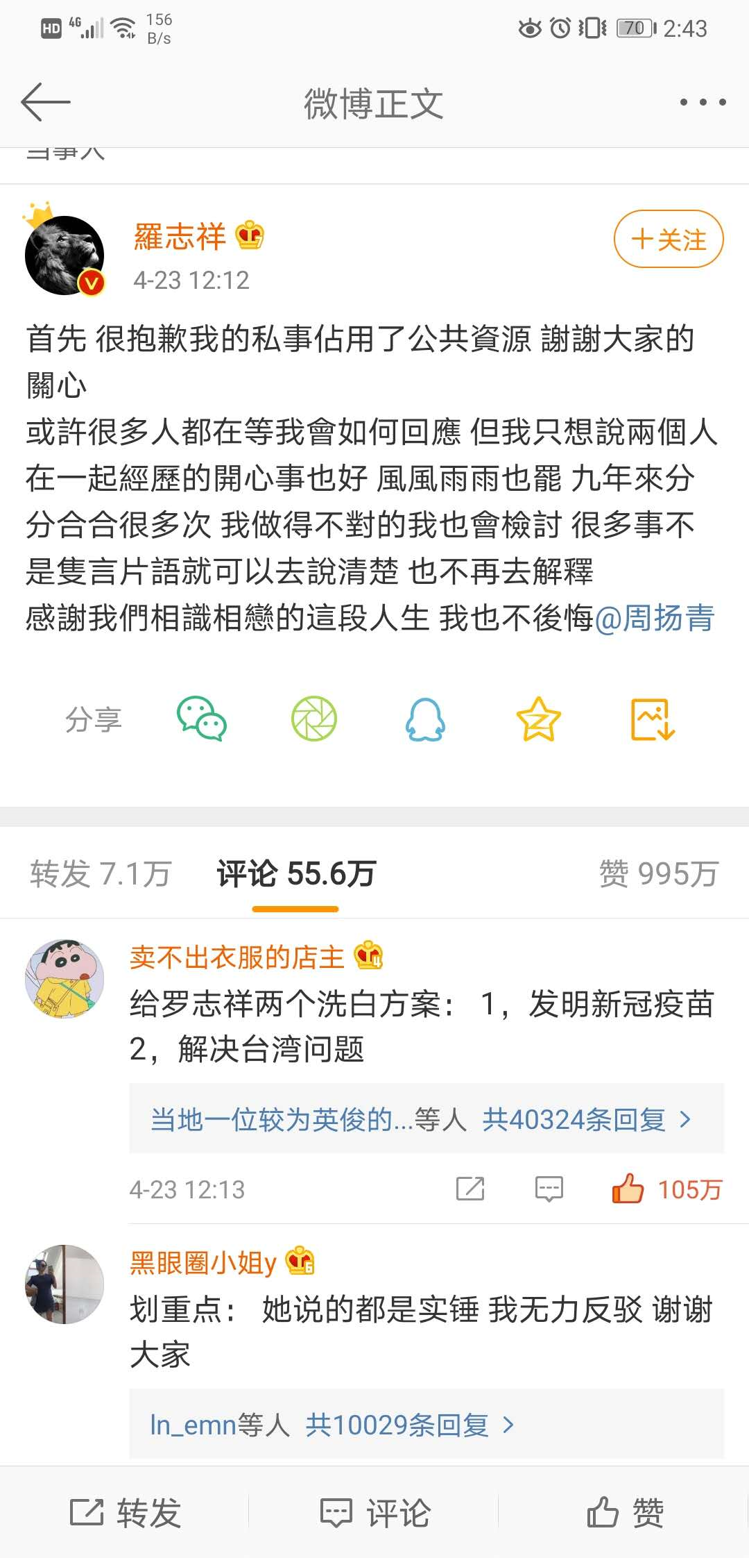 image-20200423144554480