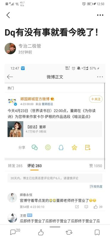 image-20200423144631243