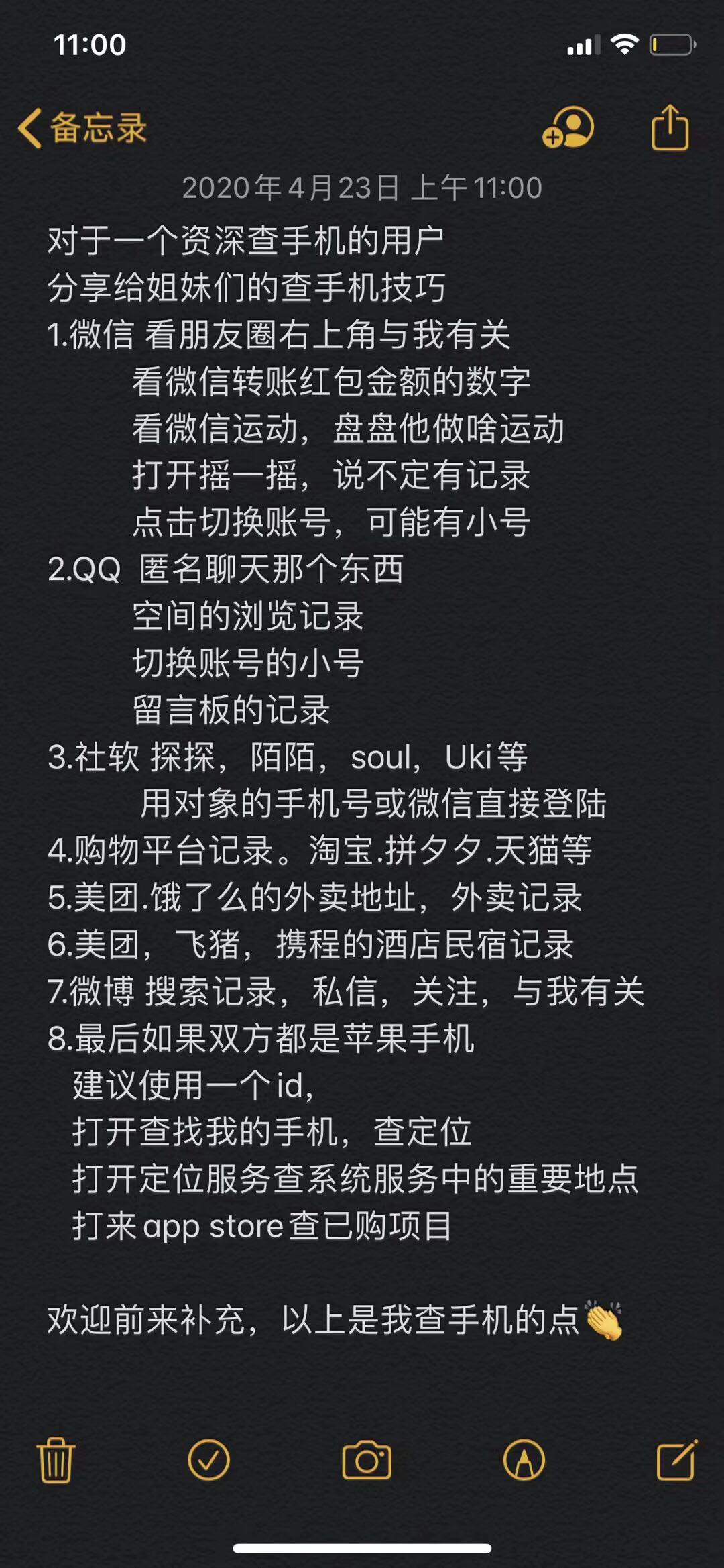 image-20200423145419437