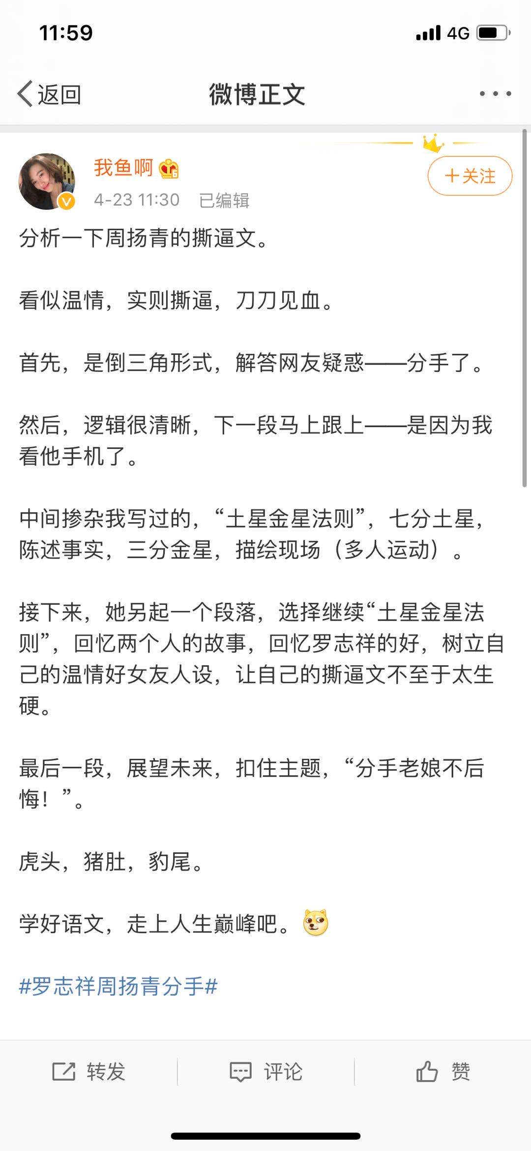 image-20200423145452744