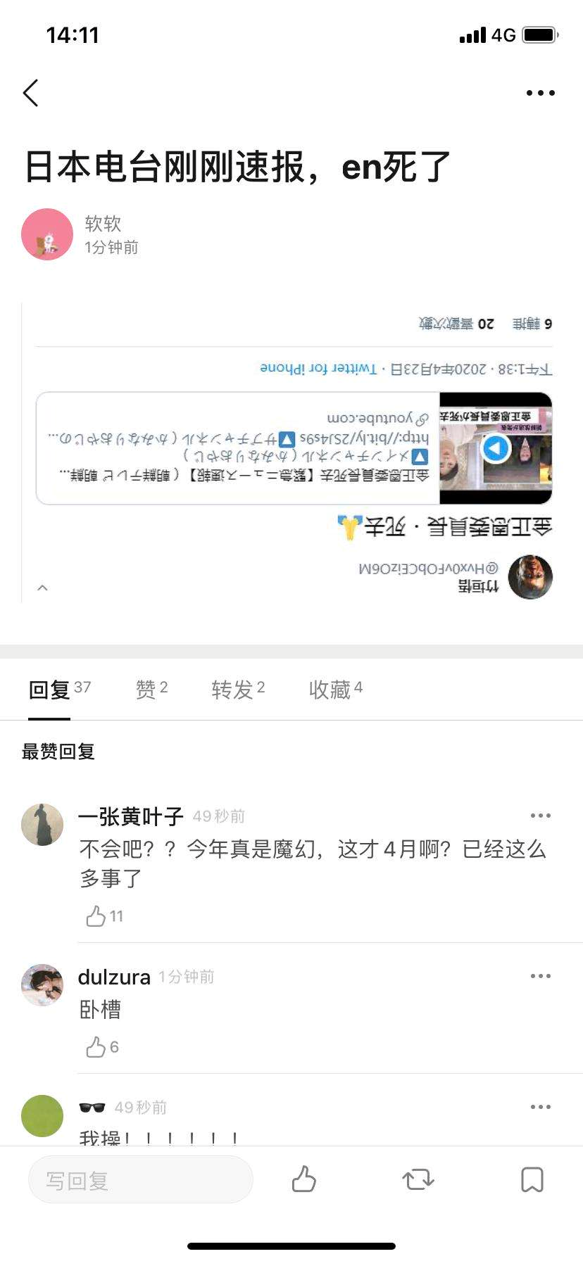 image-20200423152443292