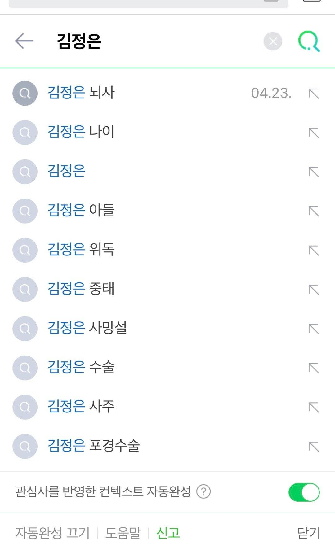 image-20200423152540399