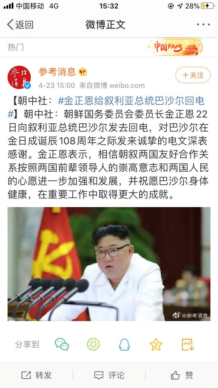 image-20200423153934262