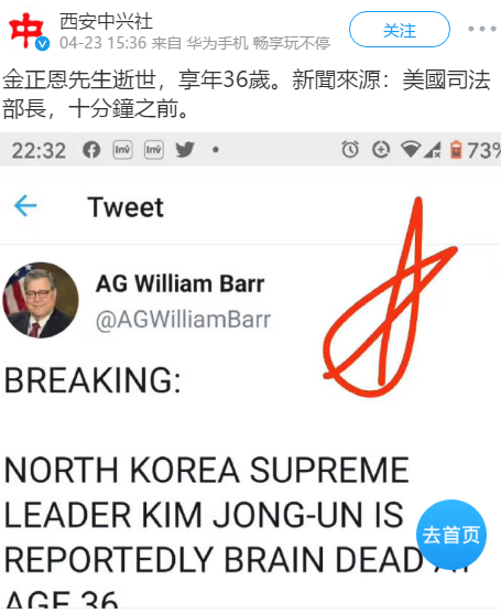 image-20200423161258674