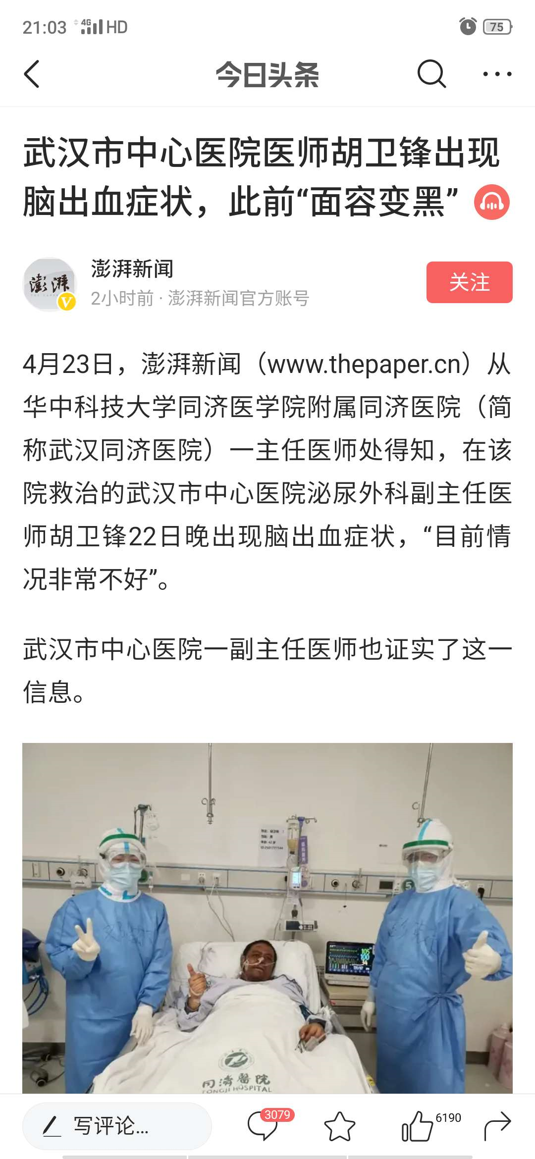 image-20200423220744388