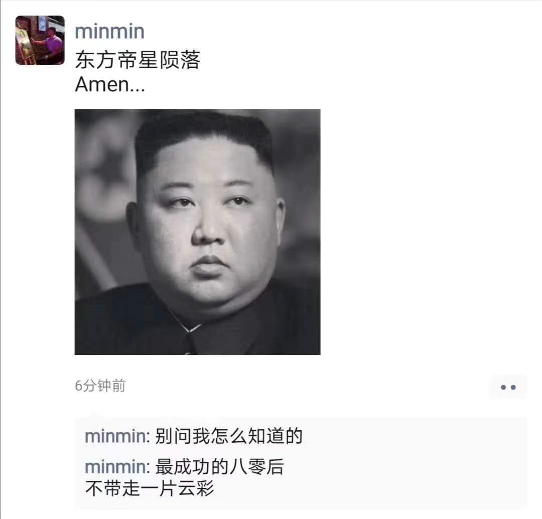 image-20200423220920808