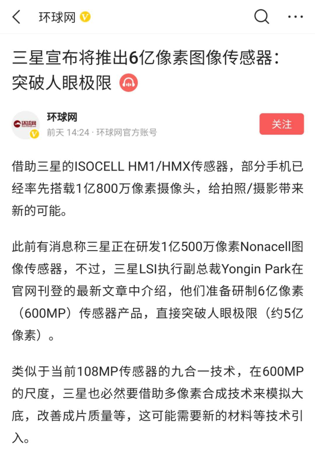 image-20200423225201085