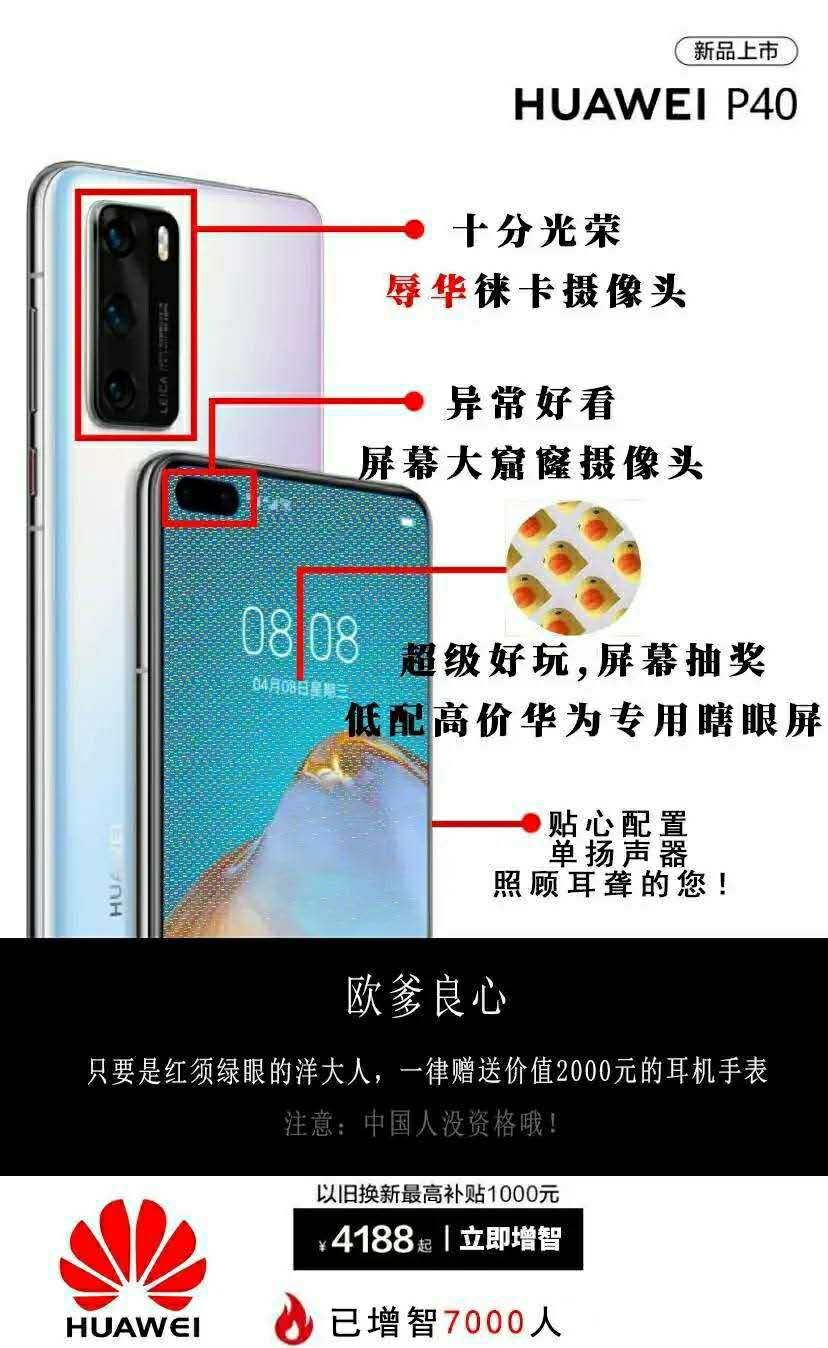 image-20200424103807025