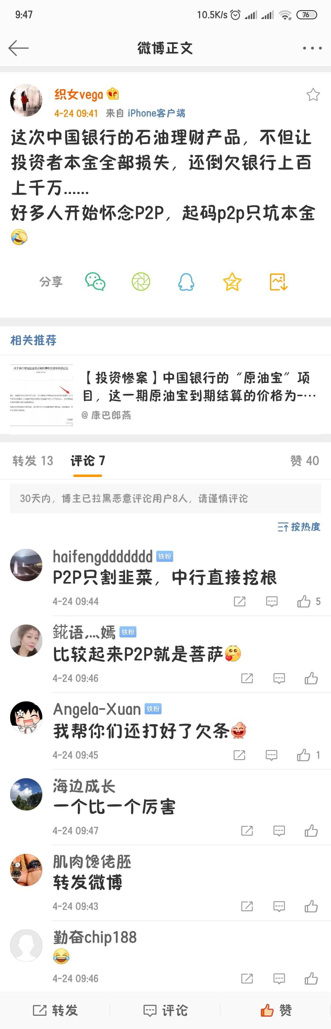 image-20200424103900086